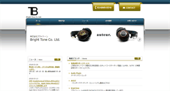 Desktop Screenshot of bright-tone.com