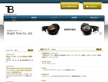 Tablet Screenshot of bright-tone.com